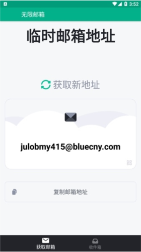 使用说明截图1