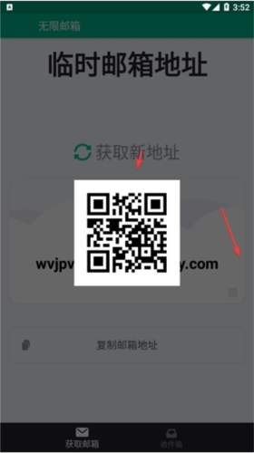 使用说明截图3
