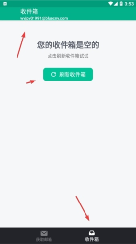 使用说明截图5