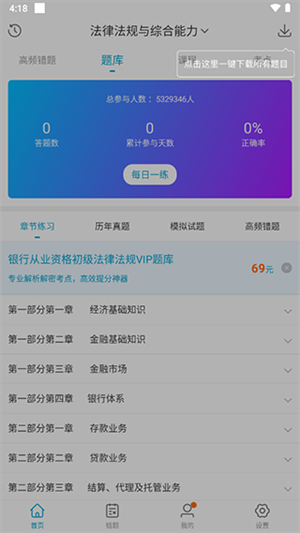 使用方法截图1