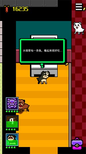 游戏攻略截图2
