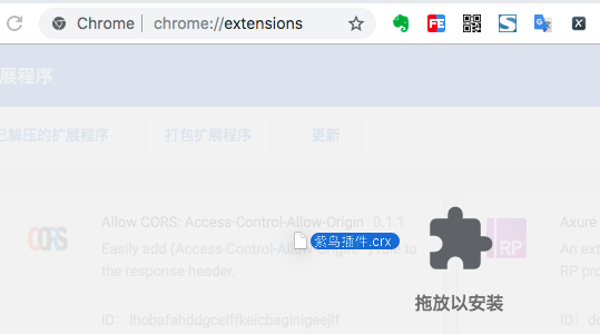 紫鸟浏览器专业版怎么添加插件1