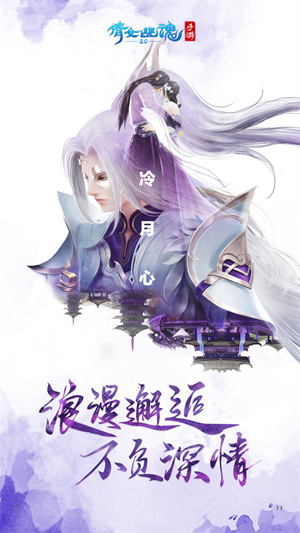 倩女幽魂内置mod悬浮窗菜单下载 第3张图片