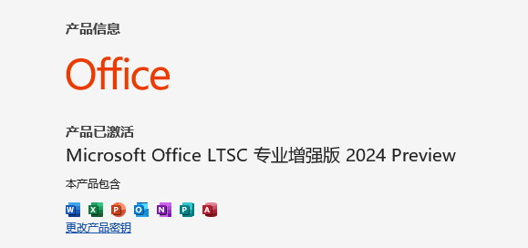 怎么激活截图6