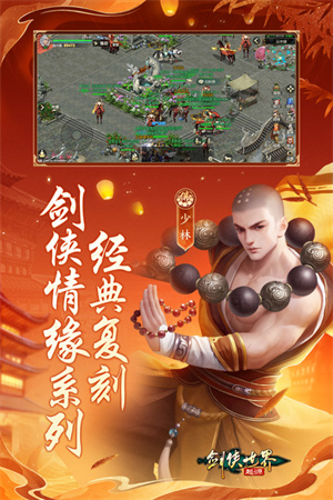 游戏玩法截图