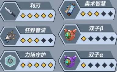 武器技能哪个好截图1