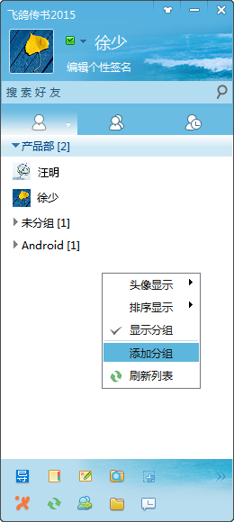 使用教程6