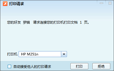 使用教程13