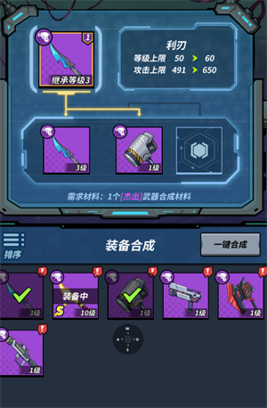 一击必中无限钻石无限金币版新手攻略截图6