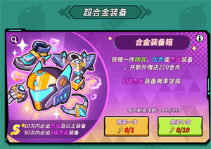 一击必中无限钻石无限金币版新手攻略截图3