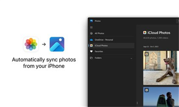 iCloud官方版 第1张图片