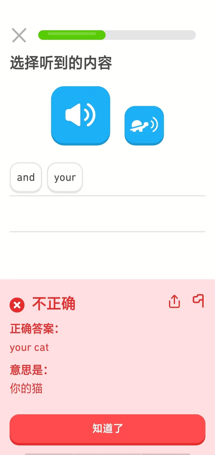 使用方法截图4