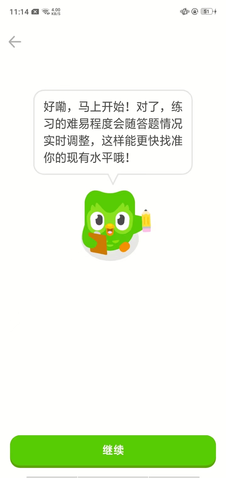 使用方法截图2