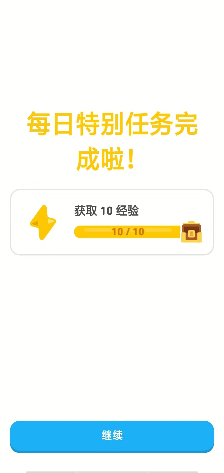使用方法截图5