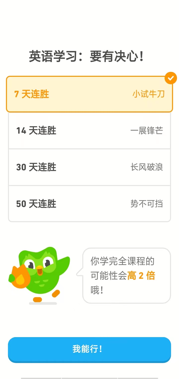 使用方法截图6