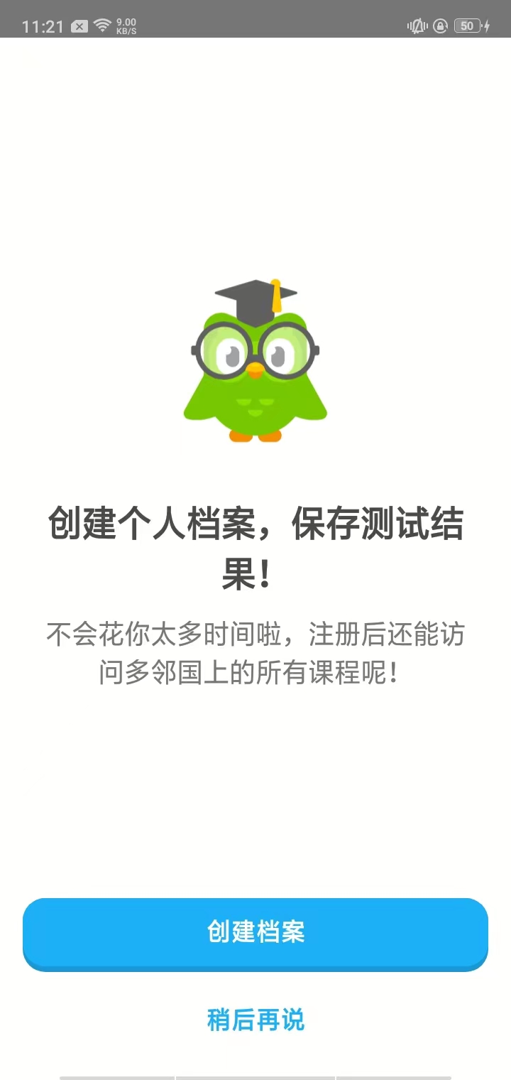 使用方法截图7