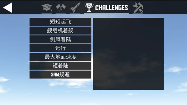 游戏攻略5