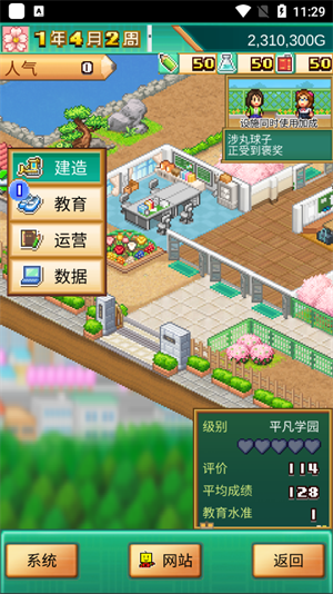 新手攻略5