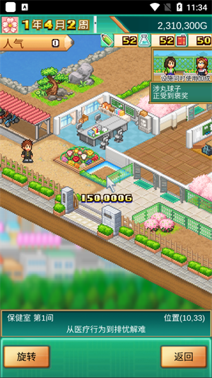 新手攻略7