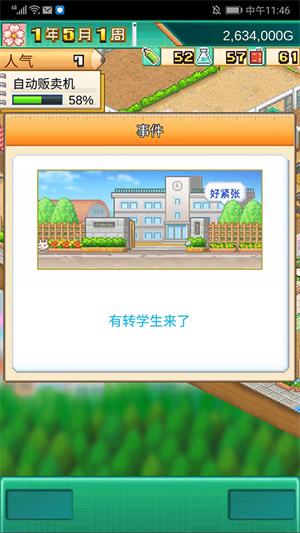 新手攻略9