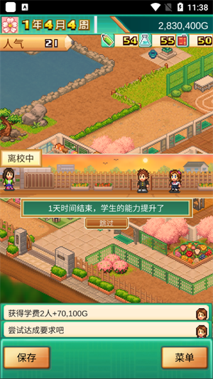新手攻略10
