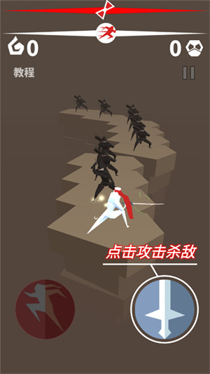 玩法教程截图1