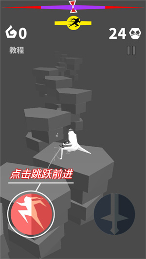 玩法教程截图2