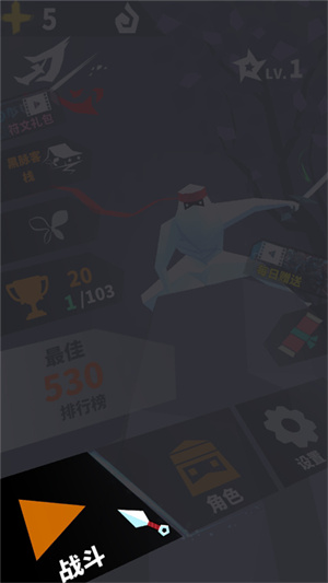 玩法教程截图3