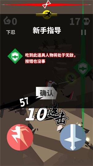 玩法教程截图6