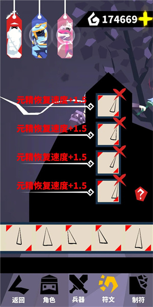 新手入门指南截图1