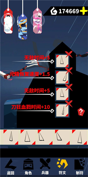 新手入门指南截图2