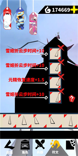 新手入门指南截图3