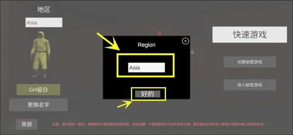 怎么联机3
