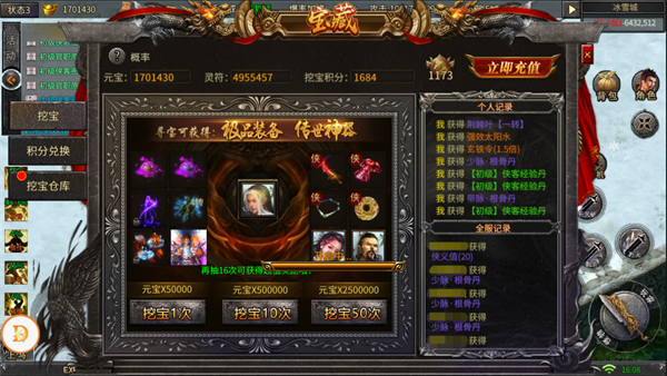 铁血荣耀九游版玩法介绍截图8