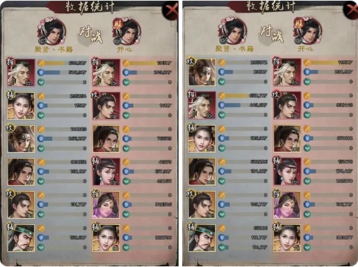 布阵攻略截图2