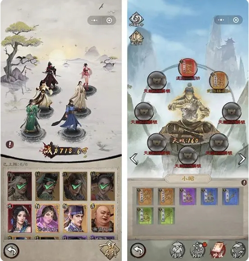 布阵攻略截图4