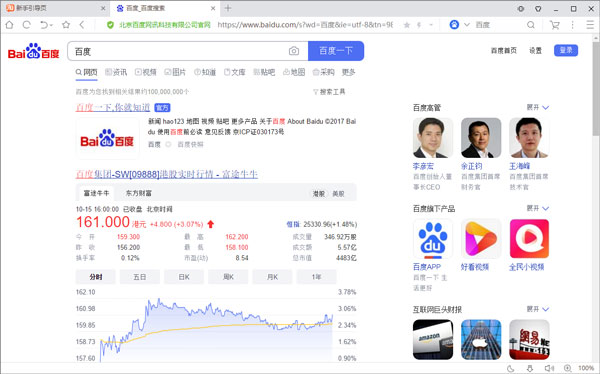 UC浏览器电脑版使用方法5