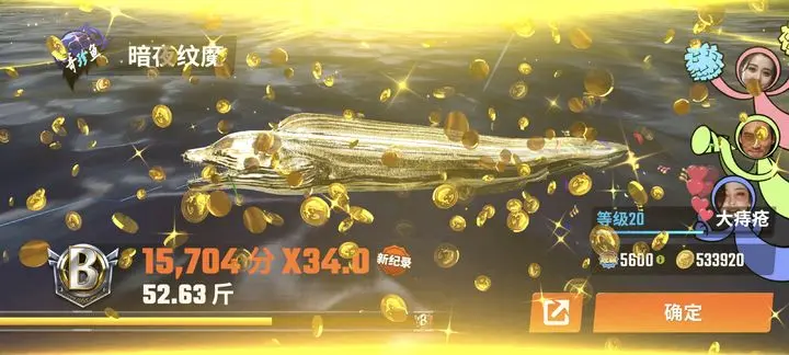 藏宝图出现怎么最高效益化1