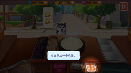 攻略截图6