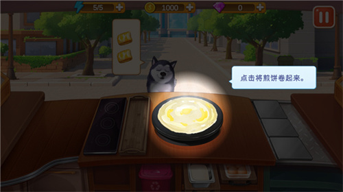 攻略截图7