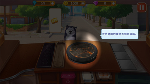 攻略截图10