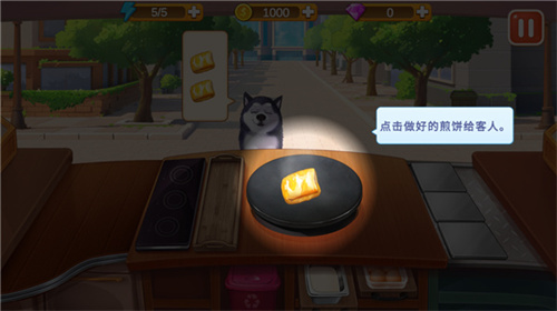攻略截图8