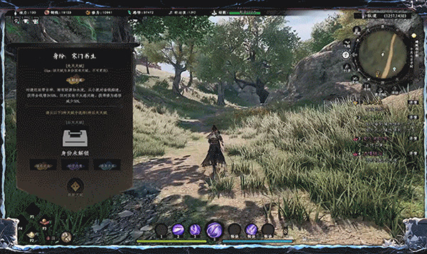 下一站江湖2DLC《江湖如梦》专属内容介绍1