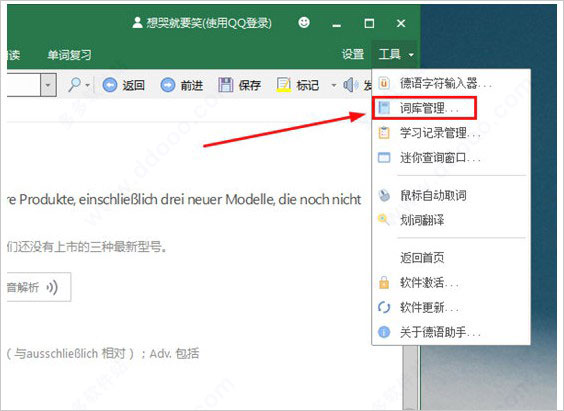 安装教程1