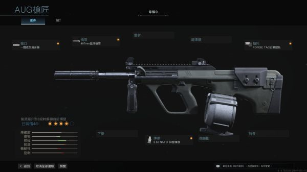 COD战区手游枪械改枪推荐10