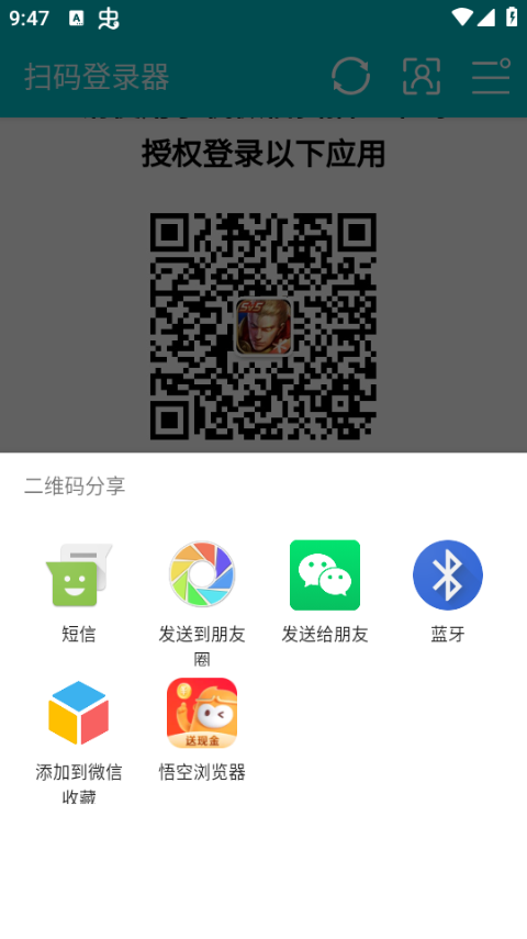 如何使用截图2