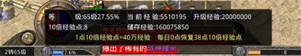 玩法系统截图1