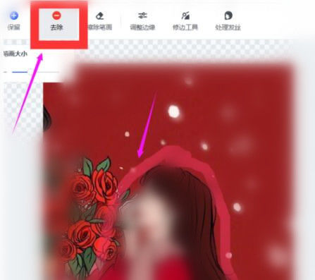 稿定设计电脑版如何快速抠图?3