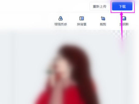 稿定设计电脑版如何快速抠图?5
