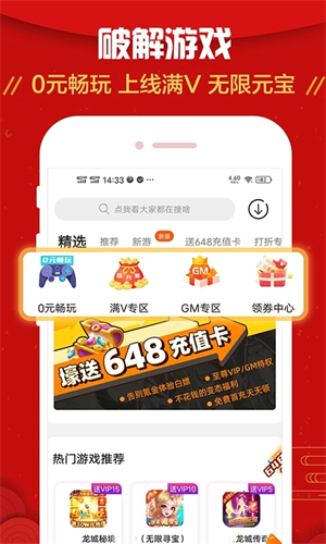 九妖游戏官方正版 第1张图片